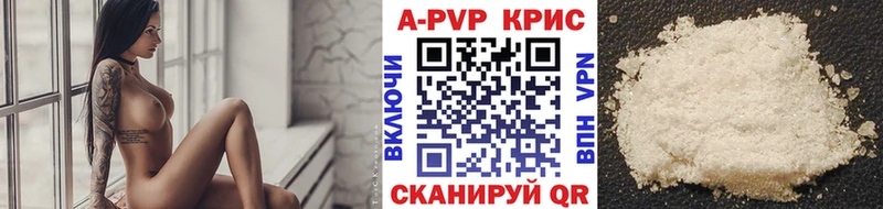 закладка Тамбов OMG как войти А ПВП кристаллы