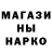 МЕТАДОН кристалл MrVovchik1972