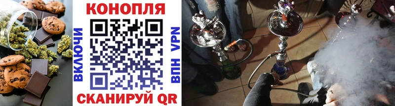 Еда ТГК марихуана  что такое   Тамбов 