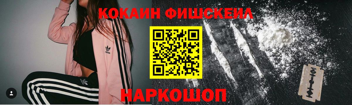 Кокаин Эквадор Тамбов