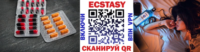 ЭКСТАЗИ таблы  Тамбов 