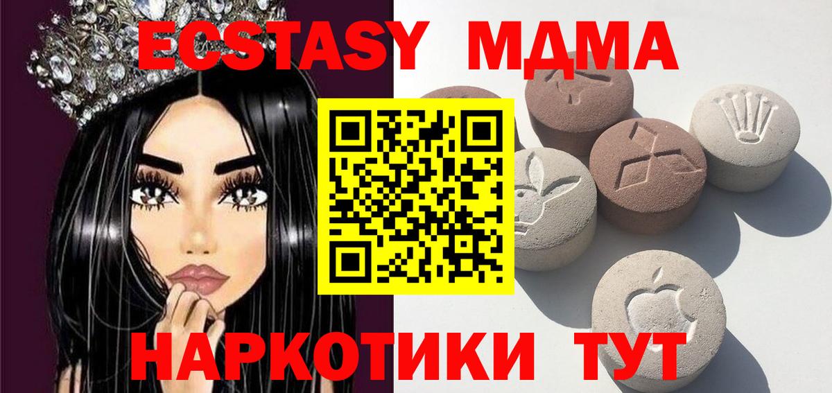 Тамбов  Ecstasy Дубай  Вход с VPN  Ecstasy  купить наркотик  Ecstasy louis Vuitton 