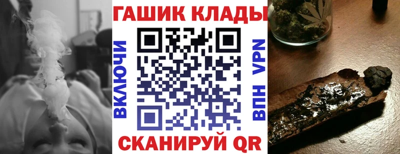 Гашиш индика сатива  цена наркотик  OMG рабочий сайт  Тамбов 