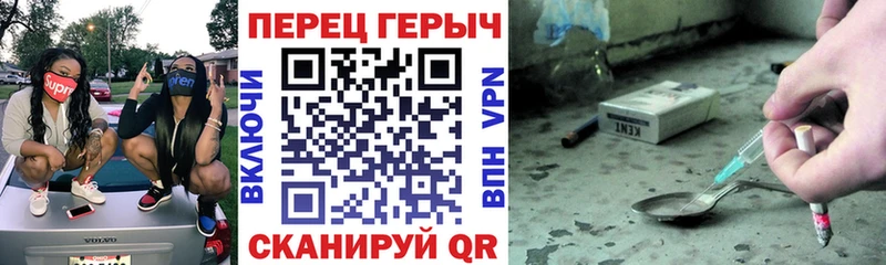купить наркоту  Тамбов  KRAKEN зеркало  ГЕРОИН хмурый 