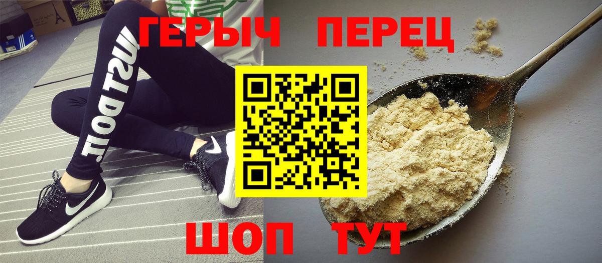 ГЕРОИН белый Тамбов
