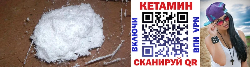 гидра зеркало  Тамбов  КЕТАМИН VHQ 