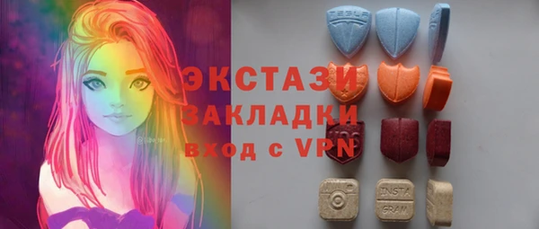 MDMA Алексеевка