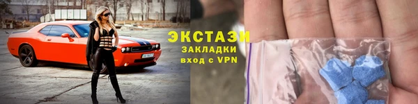 MDMA Алексеевка