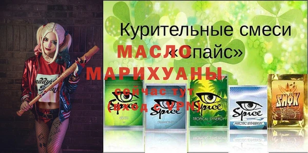 MDMA Алексеевка