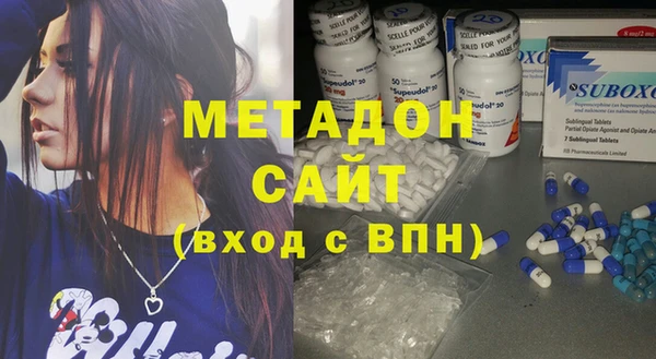 MDMA Алексеевка