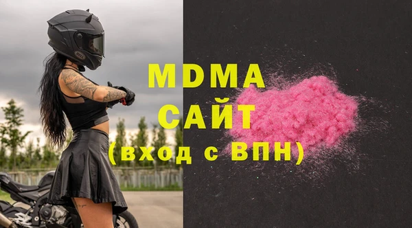 MDMA Алексеевка