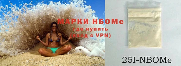 PSILOCYBIN Алексин