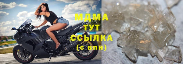 MDMA Алексеевка