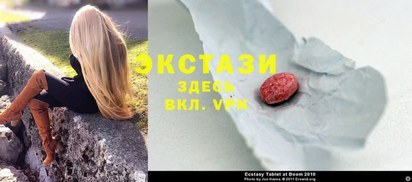 MDMA Алексеевка
