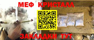 ALPHA-PVP Рузаевка