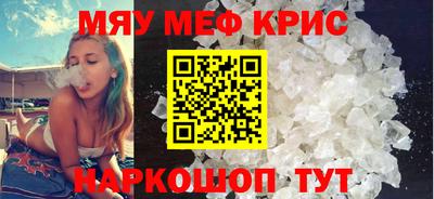 ALPHA-PVP Рузаевка