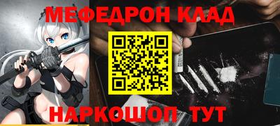 ALPHA-PVP Рузаевка