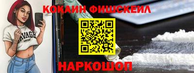 ГАЛЛЮЦИНОГЕННЫЕ ГРИБЫ Рыбинск
