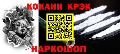 ГАЛЛЮЦИНОГЕННЫЕ ГРИБЫ Рыбинск