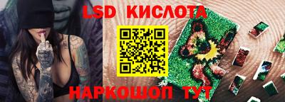ГАЛЛЮЦИНОГЕННЫЕ ГРИБЫ Рыбинск