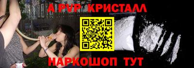 ГАЛЛЮЦИНОГЕННЫЕ ГРИБЫ Рыбинск