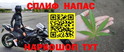 ALPHA-PVP Рузаевка