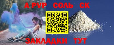 герыч Рязань