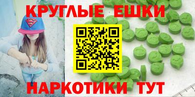 ALPHA-PVP Рузаевка