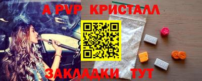 герыч Рязань
