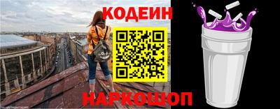 ГАЛЛЮЦИНОГЕННЫЕ ГРИБЫ Рыбинск