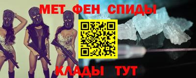 ALPHA-PVP Рузаевка