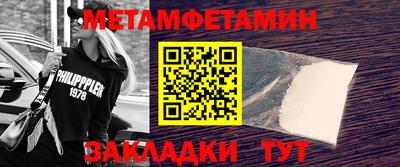 ALPHA-PVP Рузаевка
