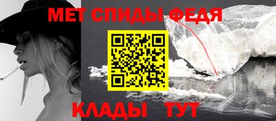ALPHA-PVP Рузаевка