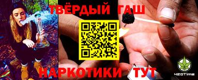 ГАЛЛЮЦИНОГЕННЫЕ ГРИБЫ Рыбинск