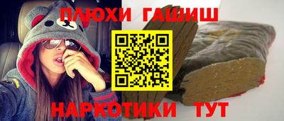 герыч Рязань