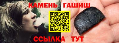 герыч Рязань