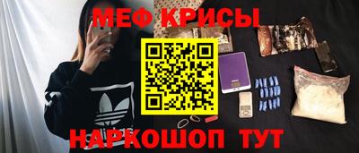 ГАЛЛЮЦИНОГЕННЫЕ ГРИБЫ Рыбинск