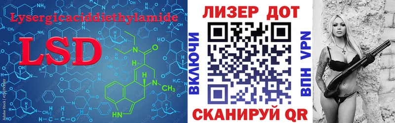 купить цена Тамбов Лсд 25 экстази ecstasy