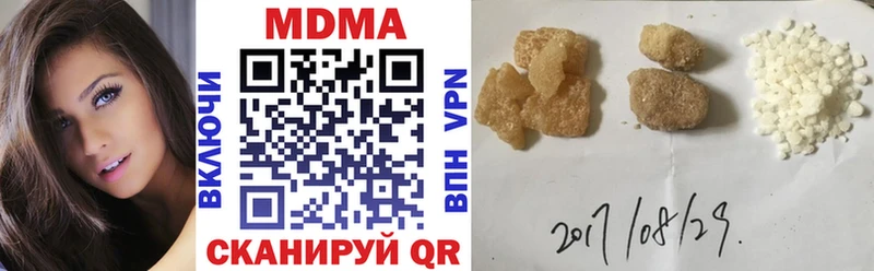 МДМА crystal  omg ONION  Тамбов  магазин  наркотиков 