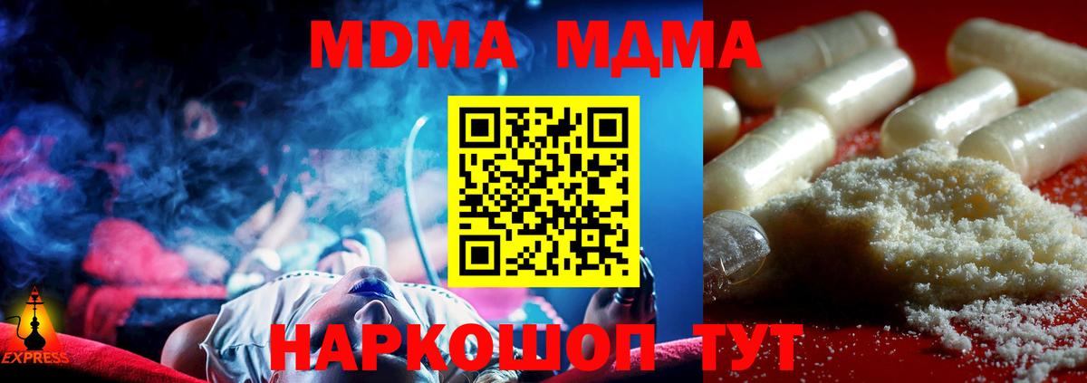 ГАШ Тамбов