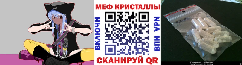 купить закладку  Тамбов  МЕФ mephedrone 