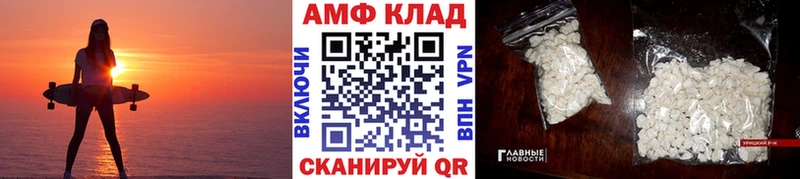 МЕТАМФЕТАМИН пудра  Тамбов 