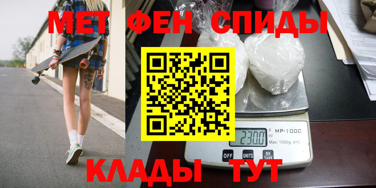 Первитин Декстрометамфетамин 99.9% Тамбов