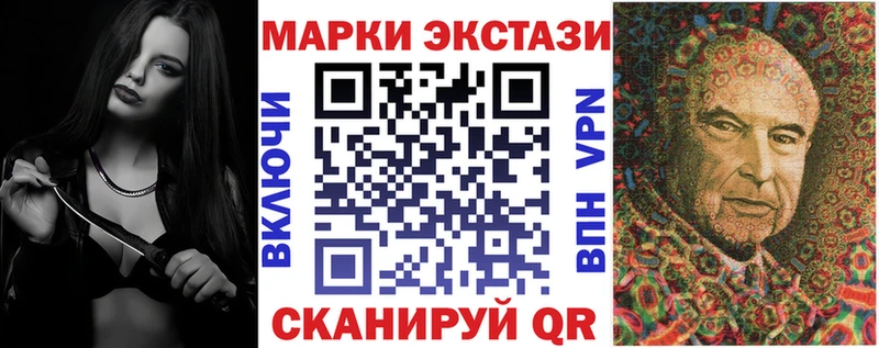 Марки NBOMe 1500мкг где продают ссылка на мегу как войти Тамбов