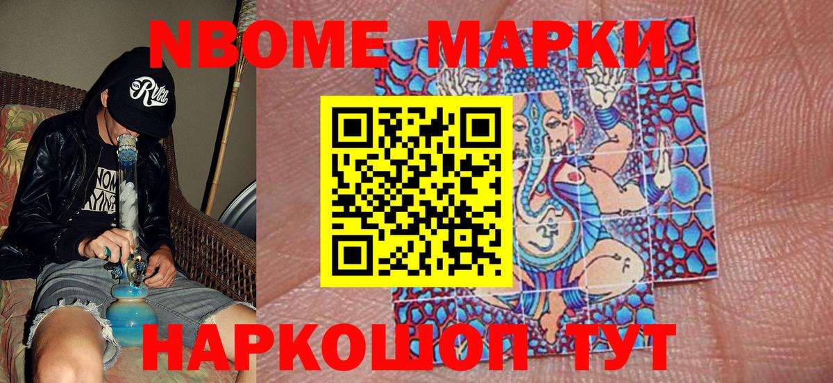 Наркотические марки 1,5мг  Вход с VPN  Тамбов  Наркотические марки 1,5мг 