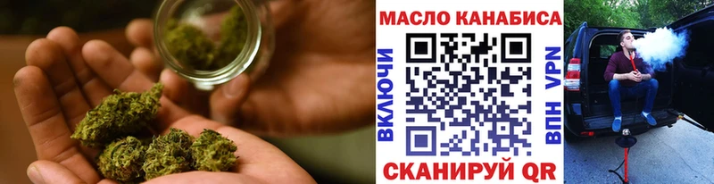 Дистиллят ТГК вейп  Тамбов 