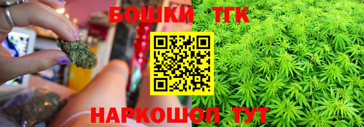 Шишки марихуана конопля Тамбов